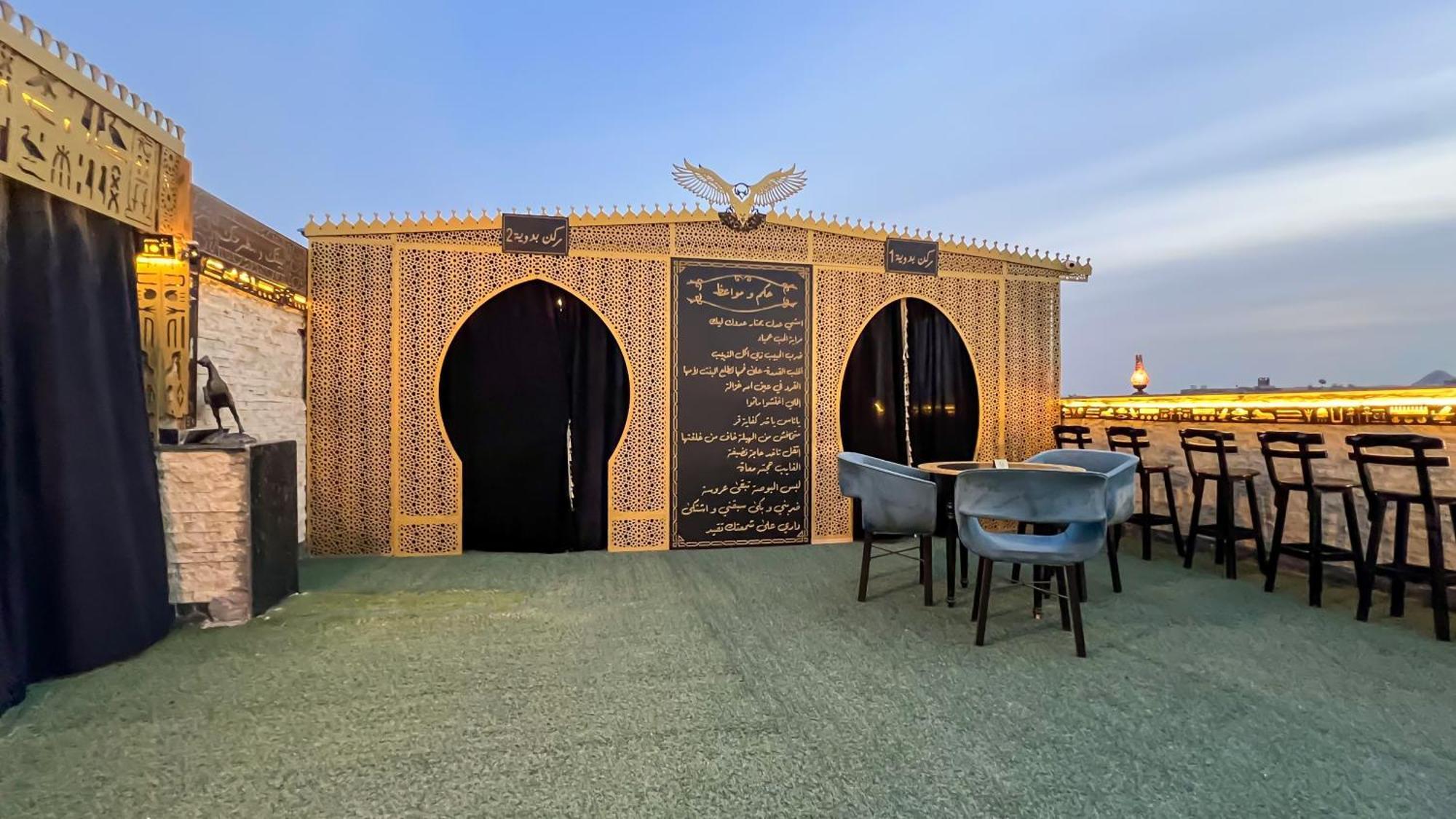 Master Pyramids Hotel Al Kawm al Akhdar ภายนอก รูปภาพ